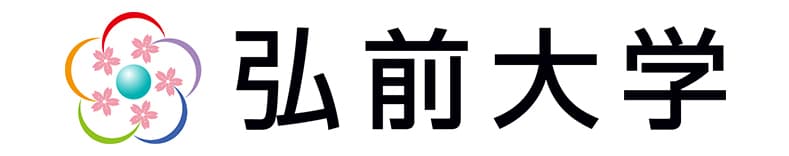弘前大学