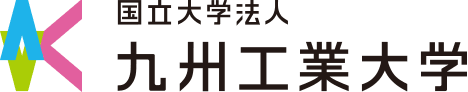九州工業大学